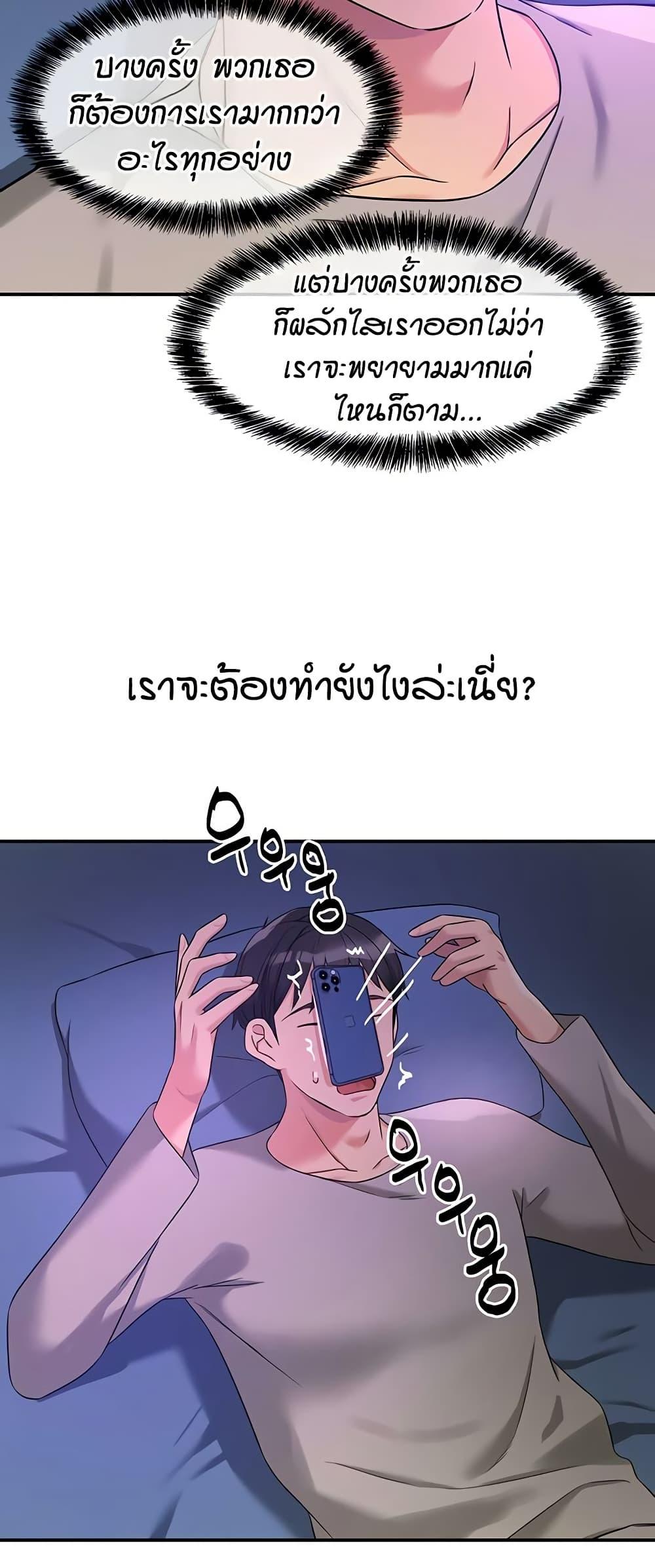 Doujin-Lc- อ่าน โดจิน มังฮวา เกาหลี ญี่ปุ่น จีน แปลไทย The Shop of Pleasure ตอนที่ 1 2 3 4 5 6 7 8 9 10 11 12 13 14 ฟรี ไม่มีโฆษณา อ่าน โดจิน Manhwa เกาหลี ญี่ปุ่น จีน เรามีครบ คัดมาให้เน้นๆ โดจิน 18+ รับประกันความฟินโดย  Doujin Lc