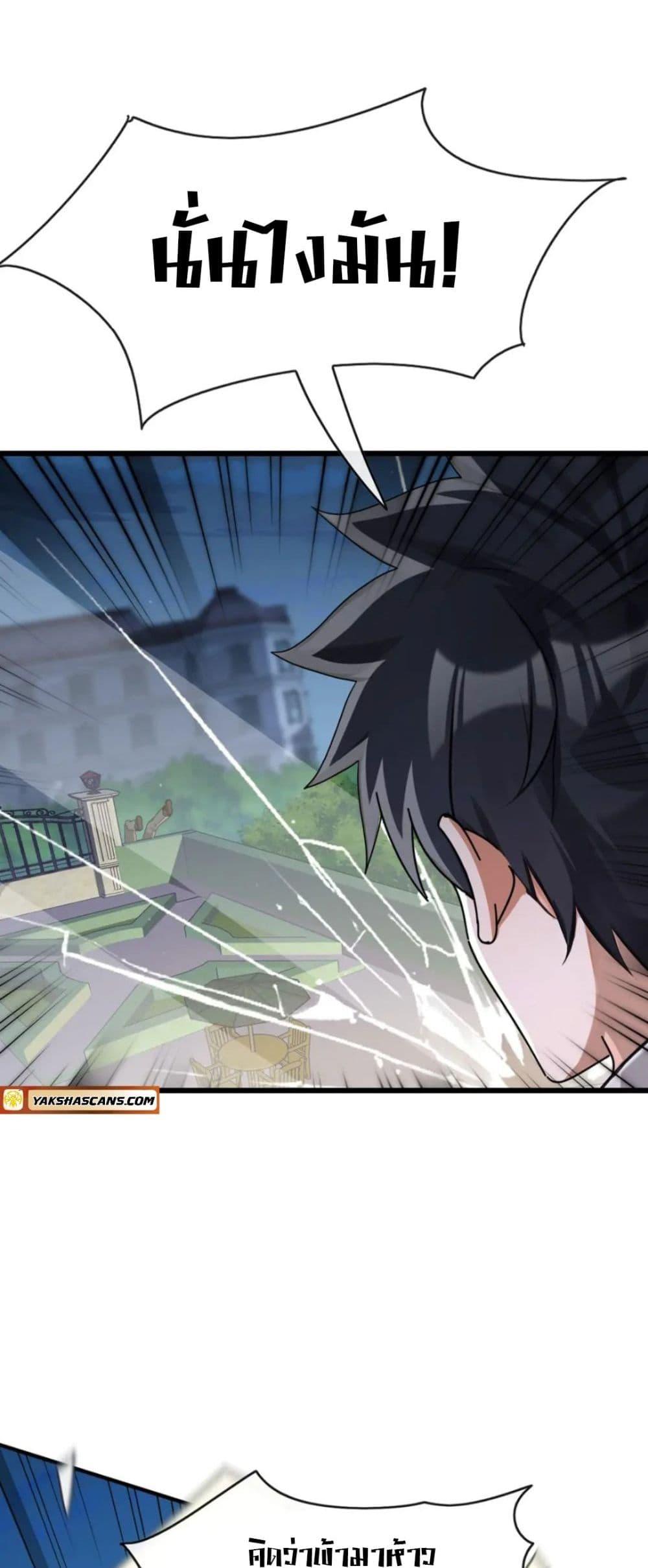 Manga-lc-com อ่านมังงะ อ่านการ์ตูน ออนไลน์ ฟรี The Big Boss Comes Down the Mountain Starting as a Male Secretary ตอนที่ 1 2 3 4 5 6 7 8 9 10 11 12 13 14 ฟรี ไม่มีโฆษณา Manga-lc - อ่าน มังงะ อ่าน การ์ตูน ออนไลน์ อ่านมังงะ ฟรี