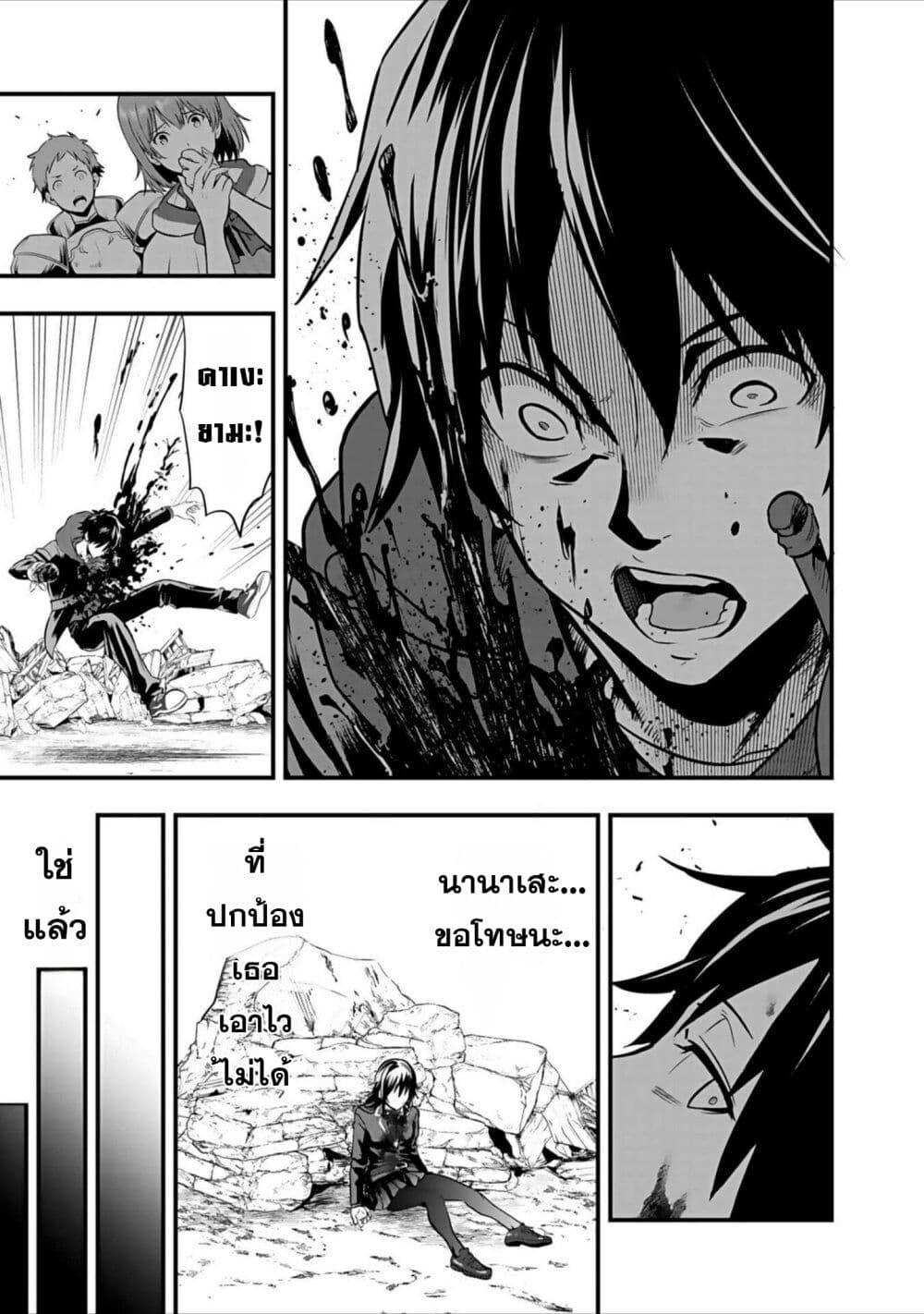 Manga-lc-com อ่านมังงะ อ่านการ์ตูน ออนไลน์ ฟรี Isekai class shoukan saretara R18 no skill o kakutoku shita node, yaritai houdai sasete moraimasu! ตอนที่ 1 2 3 4 5 6 7 8 9 10 11 12 13 14 ฟรี ไม่มีโฆษณา Manga-lc - อ่าน มังงะ อ่าน การ์ตูน ออนไลน์ อ่านมังงะ ฟรี