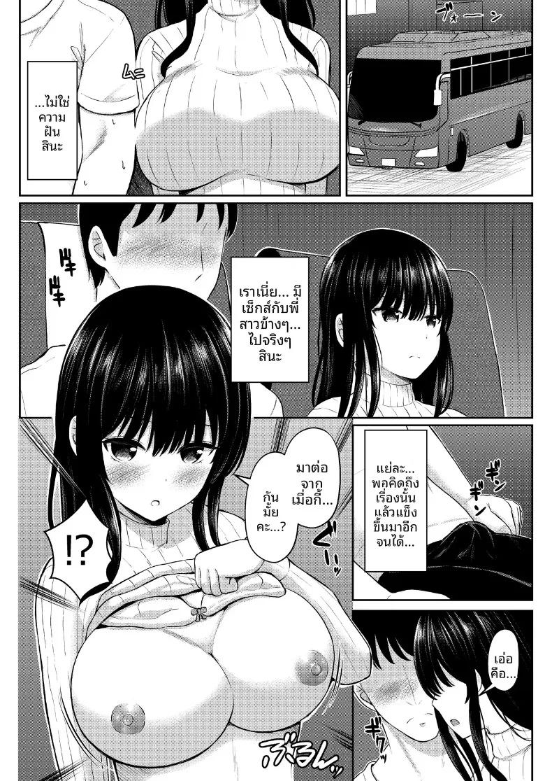 Doujin-Lc- อ่าน โดจิน มังฮวา เกาหลี ญี่ปุ่น จีน แปลไทย ความสัมพันธ์บนรถบัส (Xenoms) ตอนที่ 1 2 3 4 5 6 7 8 9 10 11 12 13 14 ฟรี ไม่มีโฆษณา อ่าน โดจิน Manhwa เกาหลี ญี่ปุ่น จีน เรามีครบ คัดมาให้เน้นๆ โดจิน 18+ รับประกันความฟินโดย  Doujin Lc
