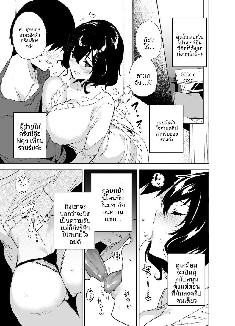 Doujin-Lc- อ่าน โดจิน มังฮวา เกาหลี ญี่ปุ่น จีน แปลไทย แผนการลับเฉพาะสมาชิก (Tomohiro Kai) ตอนที่ 1 2 3 4 5 6 7 8 9 10 11 12 13 14 ฟรี ไม่มีโฆษณา อ่าน โดจิน Manhwa เกาหลี ญี่ปุ่น จีน เรามีครบ คัดมาให้เน้นๆ โดจิน 18+ รับประกันความฟินโดย  Doujin Lc