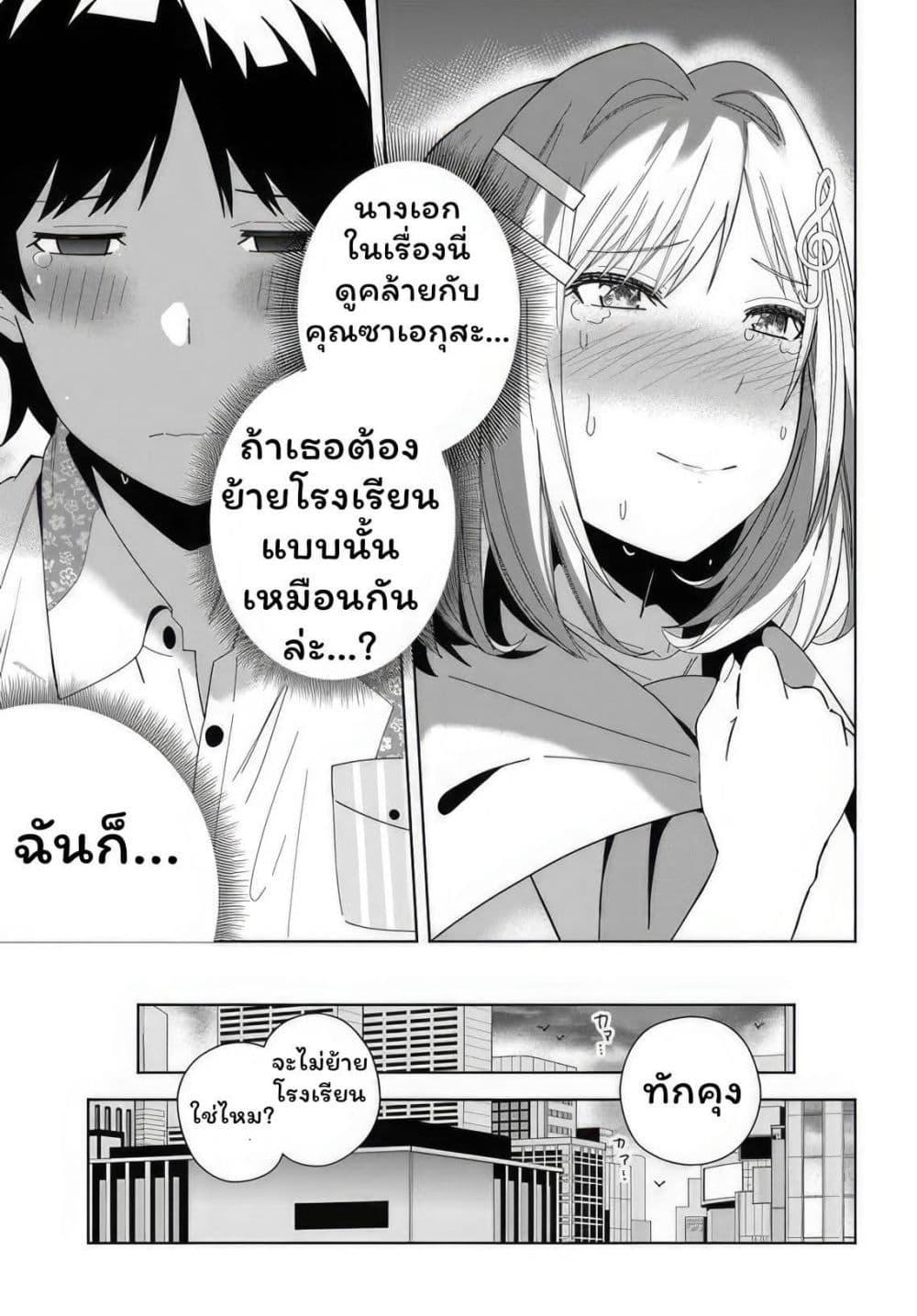 Manga-lc-com อ่านมังงะ อ่านการ์ตูน ออนไลน์ ฟรี Classmate no Moto Idol ga, Tonikaku Kyodou Fushin Nan desu ตอนที่ 1 2 3 4 5 6 7 8 9 10 11 12 13 14 ฟรี ไม่มีโฆษณา Manga-lc - อ่าน มังงะ อ่าน การ์ตูน ออนไลน์ อ่านมังงะ ฟรี