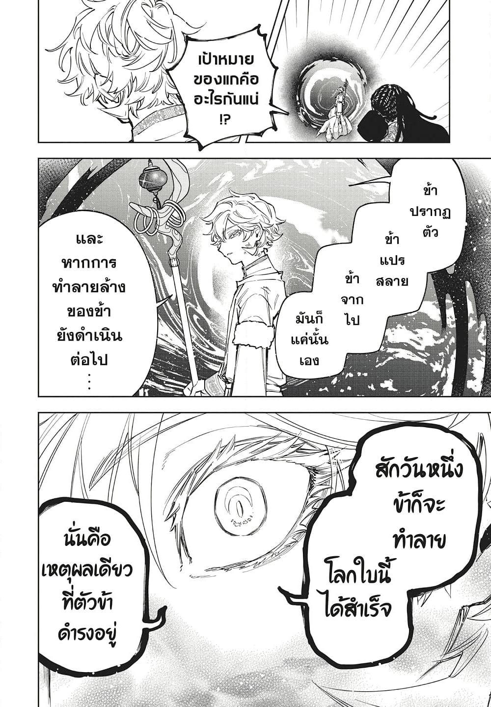 Manga-lc-com อ่านมังงะ อ่านการ์ตูน ออนไลน์ ฟรี Ichi the Witch ตอนที่ 1 2 3 4 5 6 7 8 9 10 11 12 13 14 ฟรี ไม่มีโฆษณา Manga-lc - อ่าน มังงะ อ่าน การ์ตูน ออนไลน์ อ่านมังงะ ฟรี