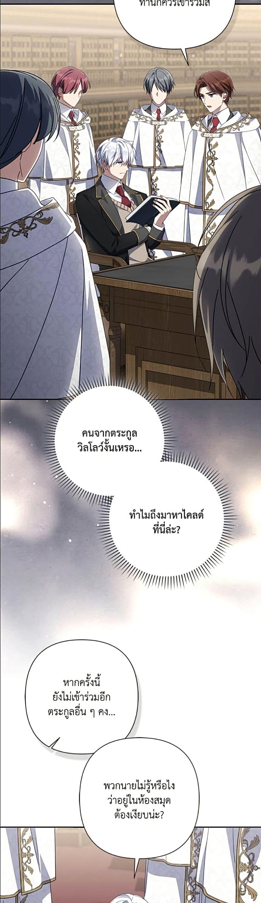 Manga-lc-com อ่านมังงะ อ่านการ์ตูน ออนไลน์ ฟรี Villainess Streamer ตอนที่ 1 2 3 4 5 6 7 8 9 10 11 12 13 14 ฟรี ไม่มีโฆษณา Manga-lc - อ่าน มังงะ อ่าน การ์ตูน ออนไลน์ อ่านมังงะ ฟรี