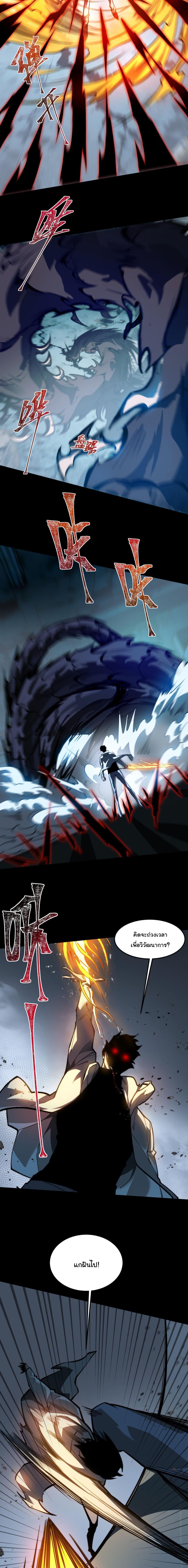 Manga-lc-com อ่านมังงะ อ่านการ์ตูน ออนไลน์ ฟรี After breaking up with the school beauty, I became a martial arts master ตอนที่ 1 2 3 4 5 6 7 8 9 10 11 12 13 14 ฟรี ไม่มีโฆษณา Manga-lc - อ่าน มังงะ อ่าน การ์ตูน ออนไลน์ อ่านมังงะ ฟรี