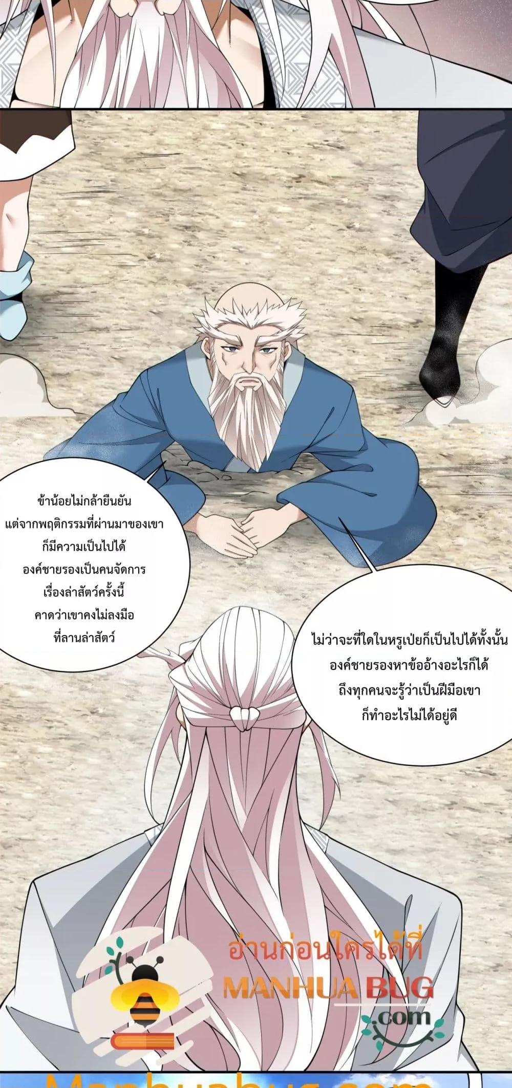 Manga-lc-com อ่านมังงะ อ่านการ์ตูน ออนไลน์ ฟรี MyDisciplesAr ตอนที่ 1 2 3 4 5 6 7 8 9 10 11 12 13 14 ฟรี ไม่มีโฆษณา Manga-lc - อ่าน มังงะ อ่าน การ์ตูน ออนไลน์ อ่านมังงะ ฟรี
