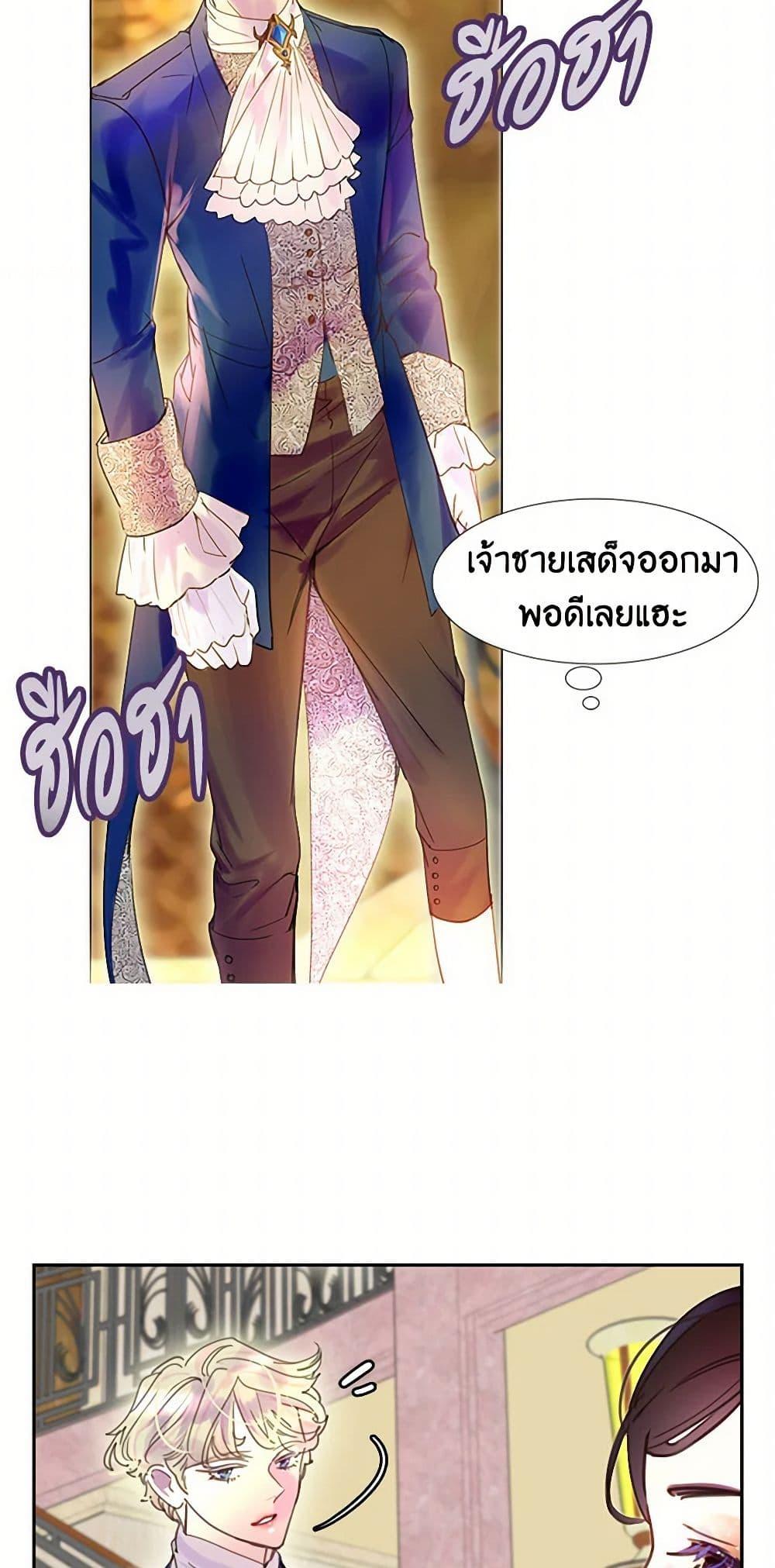 Manga-lc-com อ่านมังงะ อ่านการ์ตูน ออนไลน์ ฟรี Miss Not-So Sidekick ตอนที่ 1 2 3 4 5 6 7 8 9 10 11 12 13 14 ฟรี ไม่มีโฆษณา Manga-lc - อ่าน มังงะ อ่าน การ์ตูน ออนไลน์ อ่านมังงะ ฟรี