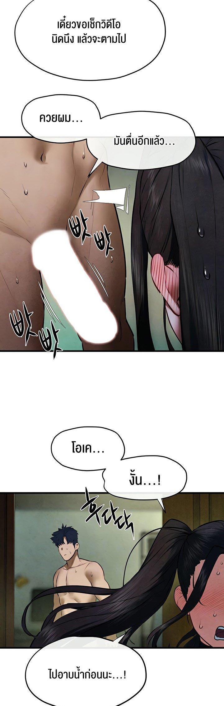 Doujin-Lc- อ่าน โดจิน มังฮวา เกาหลี ญี่ปุ่น จีน แปลไทย Moby Dick ตอนที่ 1 2 3 4 5 6 7 8 9 10 11 12 13 14 ฟรี ไม่มีโฆษณา อ่าน โดจิน Manhwa เกาหลี ญี่ปุ่น จีน เรามีครบ คัดมาให้เน้นๆ โดจิน 18+ รับประกันความฟินโดย  Doujin Lc
