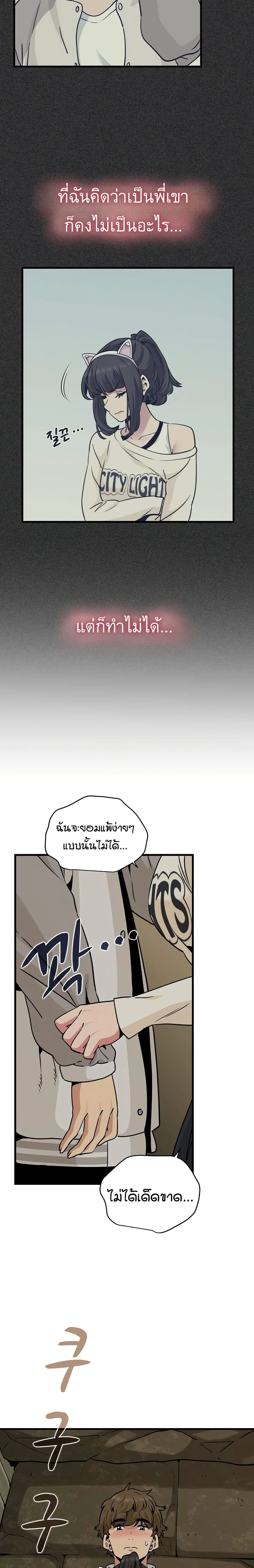 Doujin-Lc- อ่าน โดจิน มังฮวา เกาหลี ญี่ปุ่น จีน แปลไทย The Turning Point จุดเปลี่ยน ตอนที่ 1 2 3 4 5 6 7 8 9 10 11 12 13 14 ฟรี ไม่มีโฆษณา อ่าน โดจิน Manhwa เกาหลี ญี่ปุ่น จีน เรามีครบ คัดมาให้เน้นๆ โดจิน 18+ รับประกันความฟินโดย  Doujin Lc