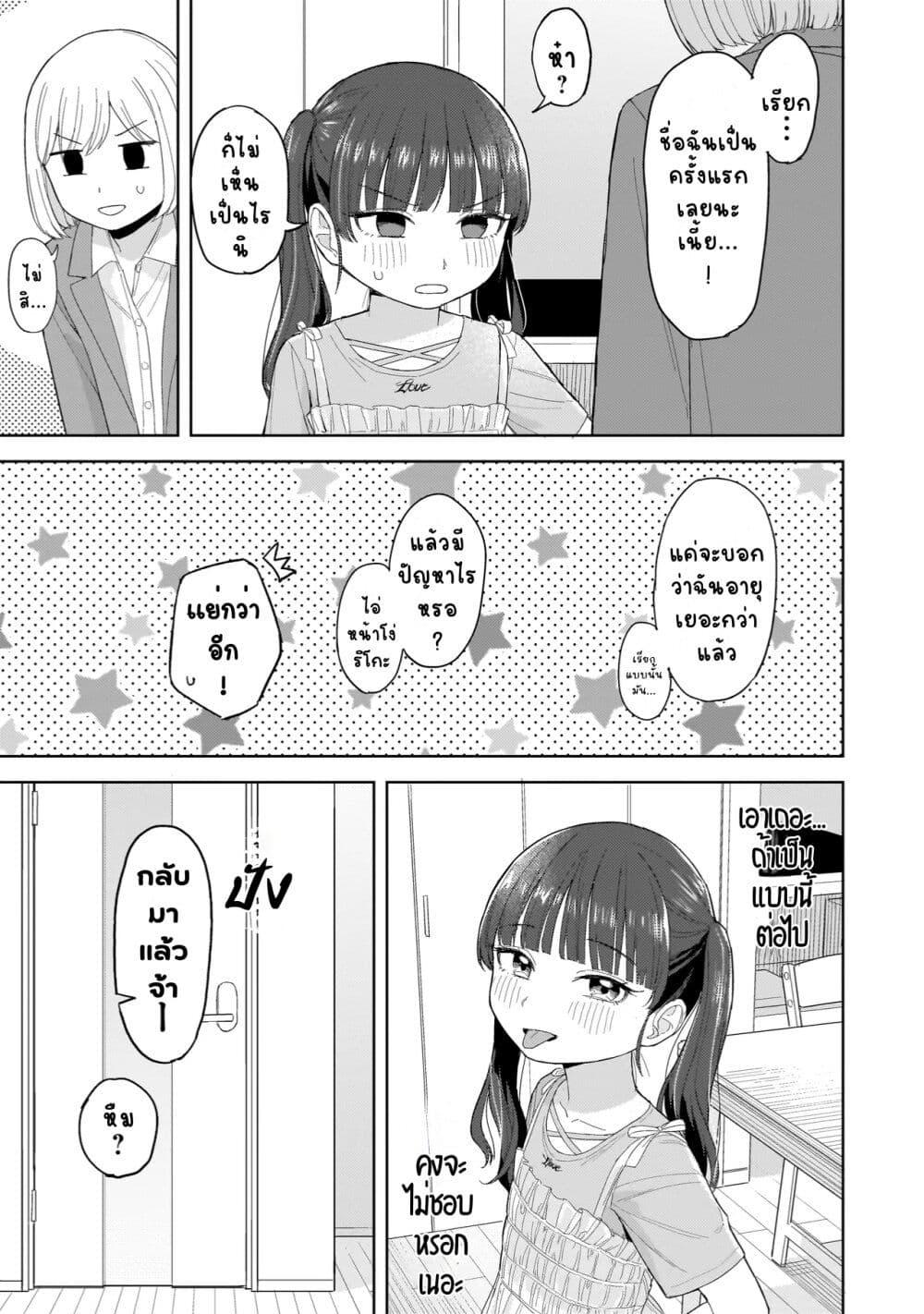 Manga-lc-com อ่านมังงะ อ่านการ์ตูน ออนไลน์ ฟรี Sakisome Complex ตอนที่ 1 2 3 4 5 6 7 8 9 10 11 12 13 14 ฟรี ไม่มีโฆษณา Manga-lc - อ่าน มังงะ อ่าน การ์ตูน ออนไลน์ อ่านมังงะ ฟรี