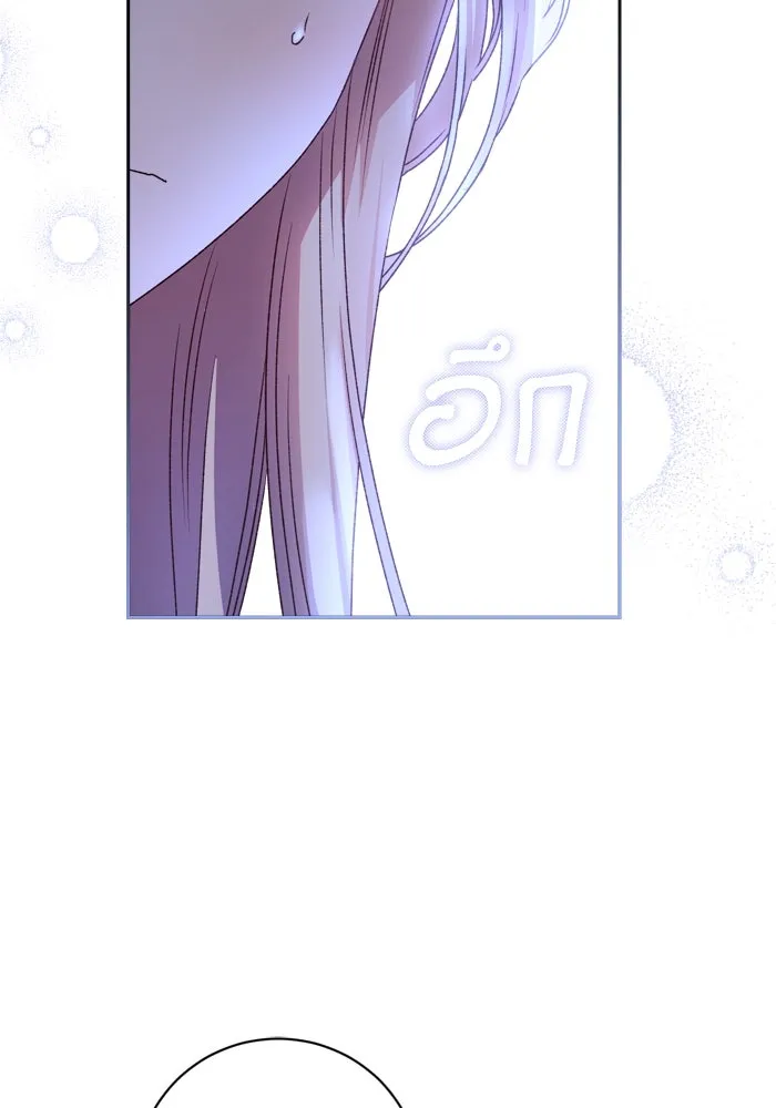 เกิดใหม่คราวนี้ ขอเป็นคนดีดูสักครั้ง ตอนที่ 19 รูปที่ 28