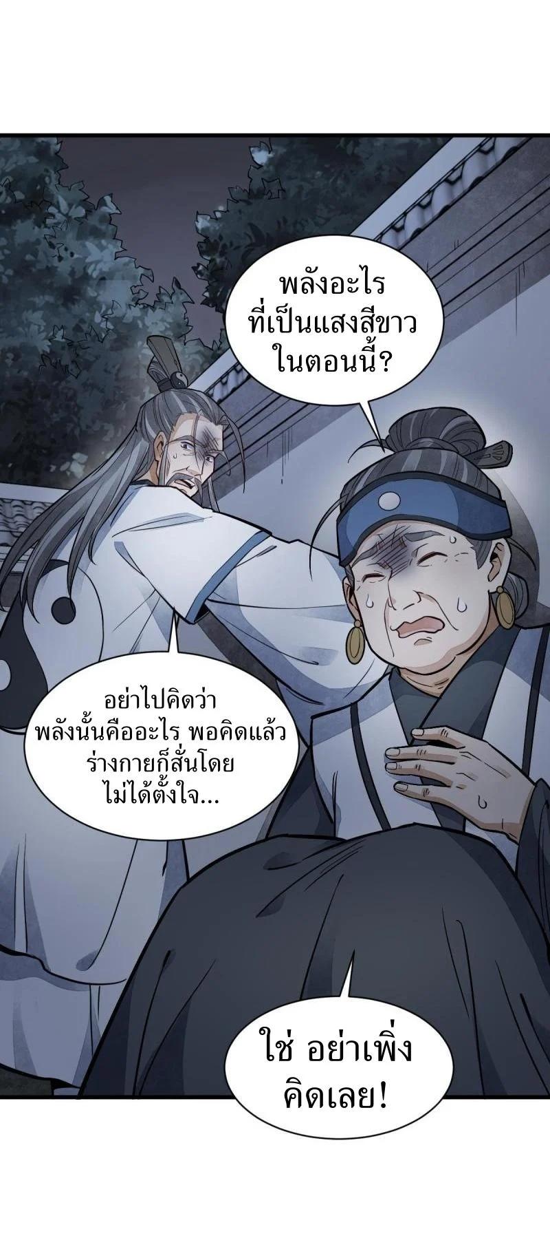 Manga-lc-com อ่านมังงะ อ่านการ์ตูน ออนไลน์ ฟรี Lan Ke Qi Yuan ตอนที่ 1 2 3 4 5 6 7 8 9 10 11 12 13 14 ฟรี ไม่มีโฆษณา Manga-lc - อ่าน มังงะ อ่าน การ์ตูน ออนไลน์ อ่านมังงะ ฟรี