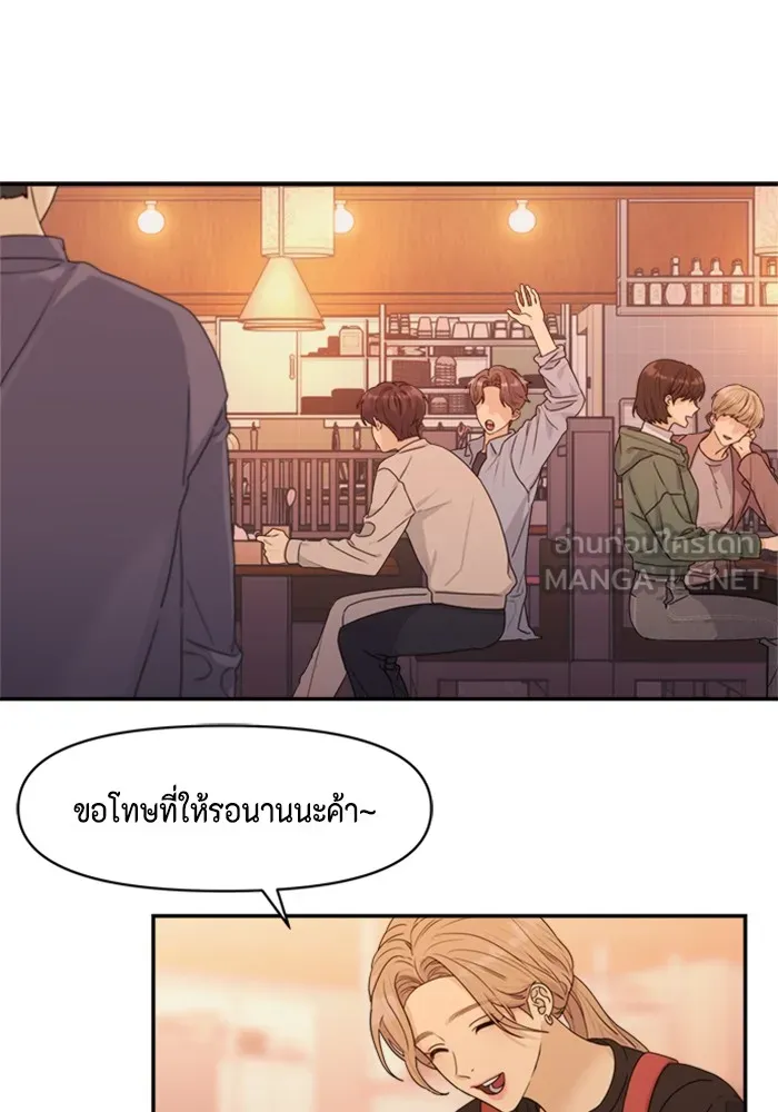 Couple Breaker ตอนที่ 9 รูปที่ 9
