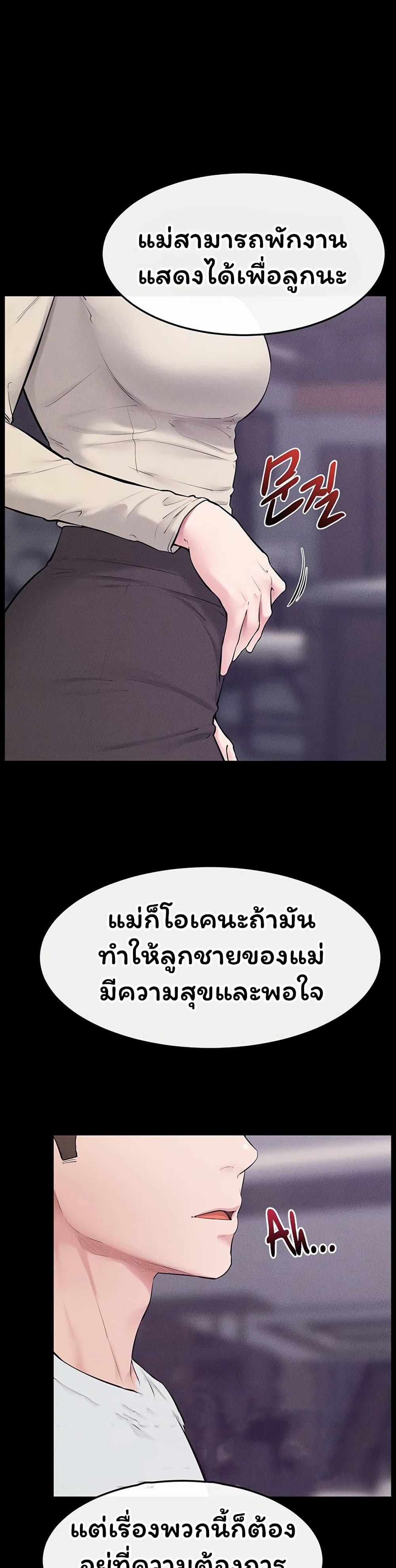 Doujin-Lc- อ่าน โดจิน มังฮวา เกาหลี ญี่ปุ่น จีน แปลไทย My New Family ตอนที่ 1 2 3 4 5 6 7 8 9 10 11 12 13 14 ฟรี ไม่มีโฆษณา อ่าน โดจิน Manhwa เกาหลี ญี่ปุ่น จีน เรามีครบ คัดมาให้เน้นๆ โดจิน 18+ รับประกันความฟินโดย  Doujin Lc