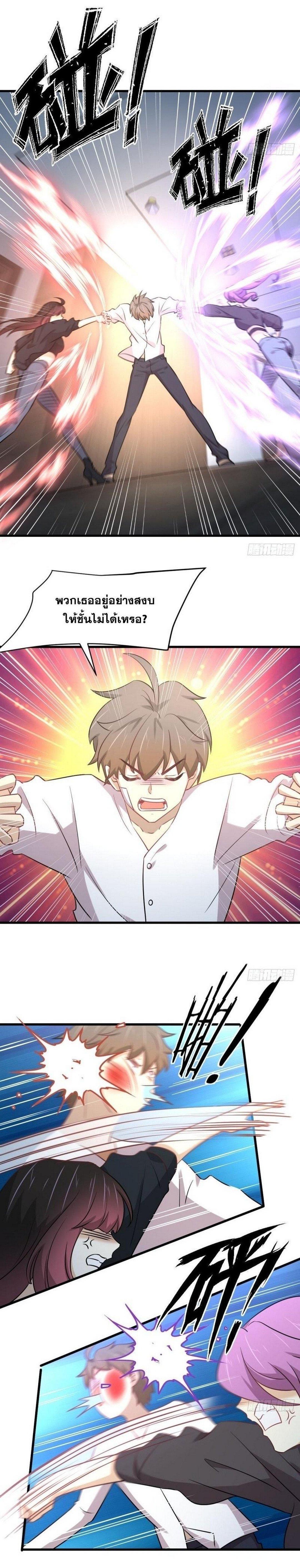 Manga-lc-com อ่านมังงะ อ่านการ์ตูน ออนไลน์ ฟรี Immortal Swordsman in the Reverse World ตอนที่ 1 2 3 4 5 6 7 8 9 10 11 12 13 14 ฟรี ไม่มีโฆษณา Manga-lc - อ่าน มังงะ อ่าน การ์ตูน ออนไลน์ อ่านมังงะ ฟรี