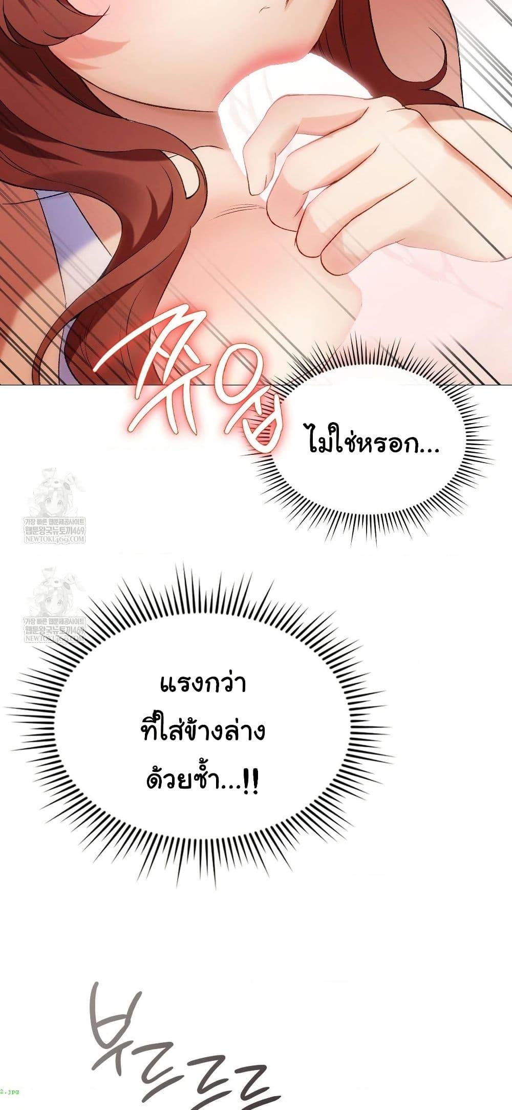 Doujin-Lc- อ่าน โดจิน มังฮวา เกาหลี ญี่ปุ่น จีน แปลไทย Change Days ตอนที่ 1 2 3 4 5 6 7 8 9 10 11 12 13 14 ฟรี ไม่มีโฆษณา อ่าน โดจิน Manhwa เกาหลี ญี่ปุ่น จีน เรามีครบ คัดมาให้เน้นๆ โดจิน 18+ รับประกันความฟินโดย  Doujin Lc