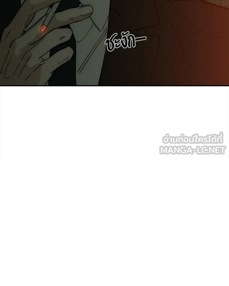 บุปผารุ่มราคะ ตอนที่ 80 รูปที่ 147