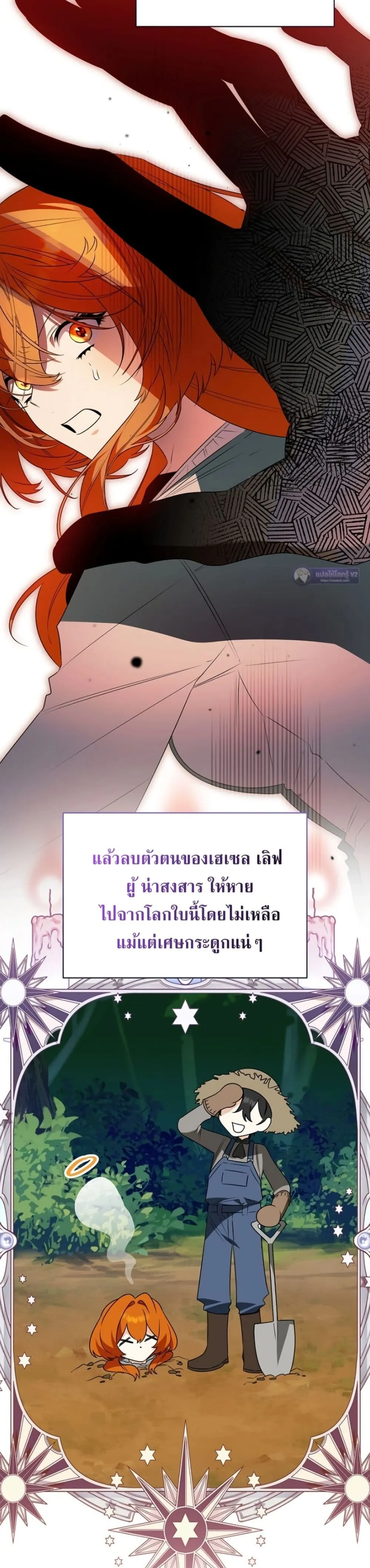 Manga-lc-com อ่านมังงะ อ่านการ์ตูน ออนไลน์ ฟรี Marriage With A Suspiciously Demure Husband ตอนที่ 1 2 3 4 5 6 7 8 9 10 11 12 13 14 ฟรี ไม่มีโฆษณา Manga-lc - อ่าน มังงะ อ่าน การ์ตูน ออนไลน์ อ่านมังงะ ฟรี