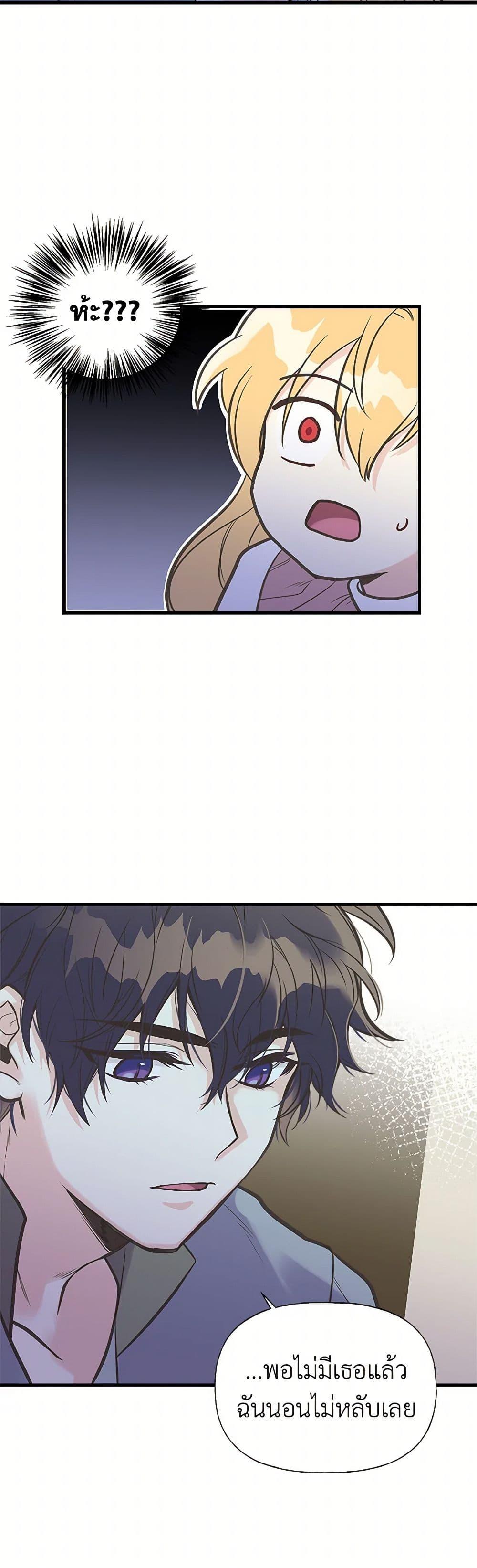 Manga-lc-com อ่านมังงะ อ่านการ์ตูน ออนไลน์ ฟรี My Sister Picked up the Male Lead ตอนที่ 1 2 3 4 5 6 7 8 9 10 11 12 13 14 ฟรี ไม่มีโฆษณา Manga-lc - อ่าน มังงะ อ่าน การ์ตูน ออนไลน์ อ่านมังงะ ฟรี