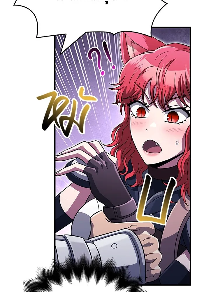 เอาชีวิตรอดในเกมฉบับคนเถื่อน ตอนที่ 77 ฮานส์เอฟเฟ็กต์ รูปที่ 7