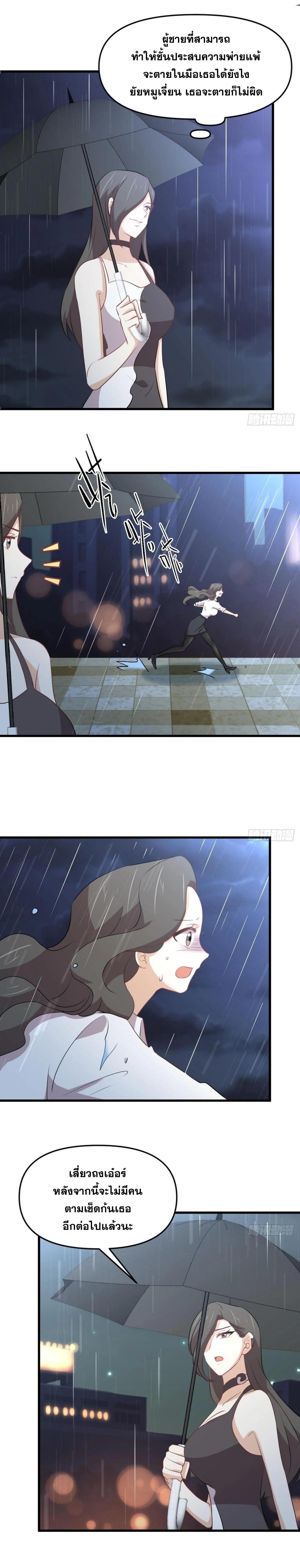 Manga-lc-com อ่านมังงะ อ่านการ์ตูน ออนไลน์ ฟรี Immortal Swordsman in the Reverse World ตอนที่ 1 2 3 4 5 6 7 8 9 10 11 12 13 14 ฟรี ไม่มีโฆษณา Manga-lc - อ่าน มังงะ อ่าน การ์ตูน ออนไลน์ อ่านมังงะ ฟรี