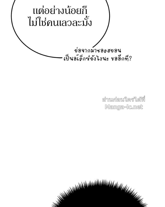Doujin-Lc- อ่าน โดจิน มังฮวา เกาหลี ญี่ปุ่น จีน แปลไทย ฮีลเลอร์กำมะลอ ตอนที่ 1 2 3 4 5 6 7 8 9 10 11 12 13 14 ฟรี ไม่มีโฆษณา อ่าน โดจิน Manhwa เกาหลี ญี่ปุ่น จีน เรามีครบ คัดมาให้เน้นๆ โดจิน 18+ รับประกันความฟินโดย Doujin Lc