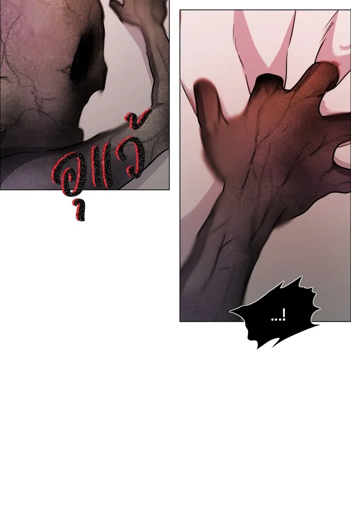 JAKDU ตอนที่ 10 รูปที่ 16