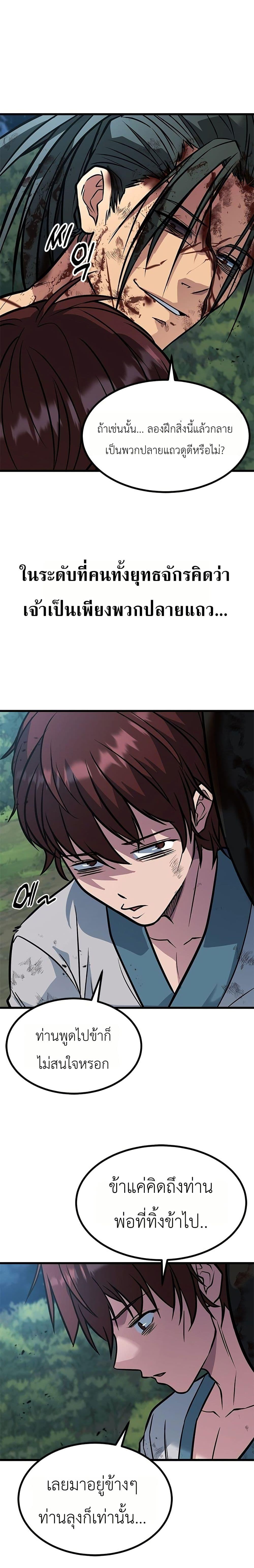 Manga-lc-com อ่านมังงะ อ่านการ์ตูน ออนไลน์ ฟรี Minor Legend ตอนที่ 1 2 3 4 5 6 7 8 9 10 11 12 13 14 ฟรี ไม่มีโฆษณา Manga-lc - อ่าน มังงะ อ่าน การ์ตูน ออนไลน์ อ่านมังงะ ฟรี