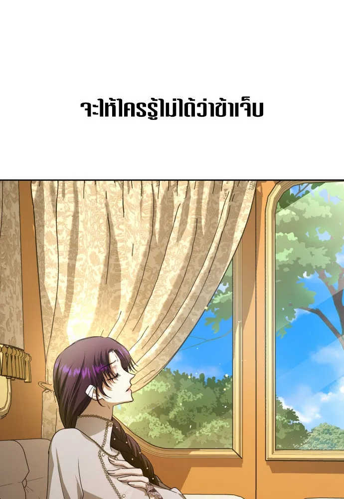 ชิงชีวิตพลิกลิขิตชะตา ตอนที่ 175. หากเทพเจ้าทรงรักลูกจริง(1) รูปที่ 70