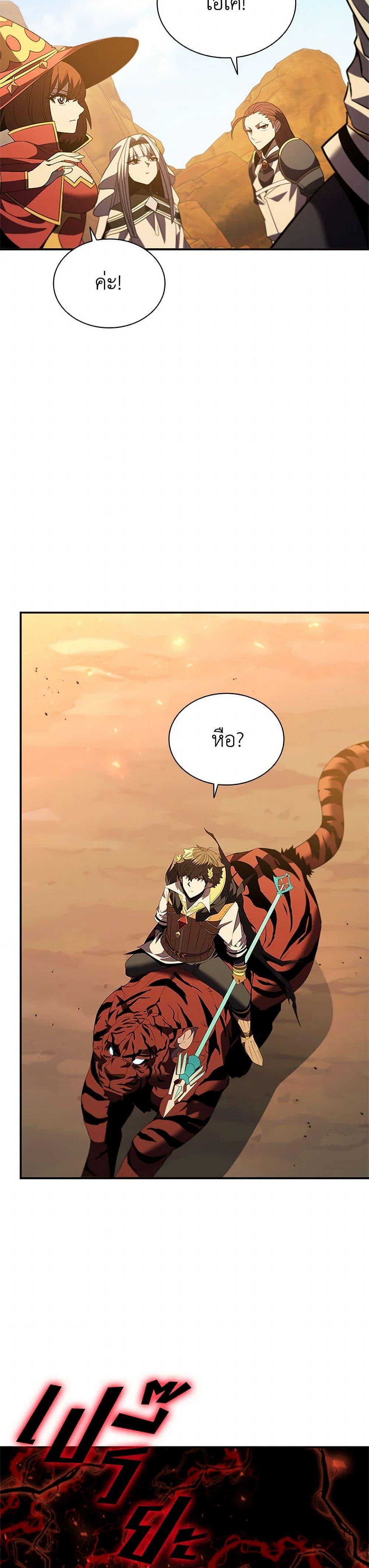 Manga-lc-com อ่านมังงะ อ่านการ์ตูน ออนไลน์ ฟรี Taming Master ตอนที่ 1 2 3 4 5 6 7 8 9 10 11 12 13 14 ฟรี ไม่มีโฆษณา Manga-lc - อ่าน มังงะ อ่าน การ์ตูน ออนไลน์ อ่านมังงะ ฟรี