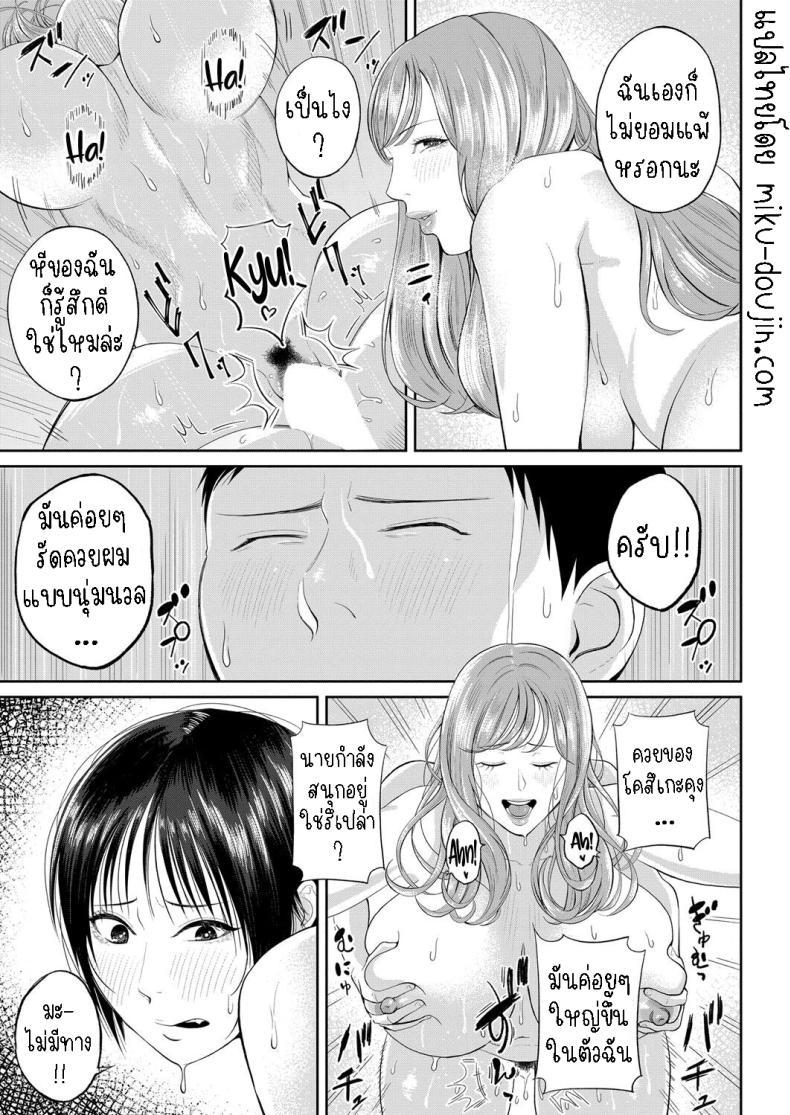 Doujin-Lc- อ่าน โดจิน มังฮวา เกาหลี ญี่ปุ่น จีน แปลไทย สร้างแรงบันดาลใจ [Shiono Kou] Senjou no Misshitsu The honey room of sensation ตอนที่ 1 2 3 4 5 6 7 8 9 10 11 12 13 14 ฟรี ไม่มีโฆษณา อ่าน โดจิน Manhwa เกาหลี ญี่ปุ่น จีน เรามีครบ คัดมาให้เน้นๆ โดจิน 18+ รับประกันความฟินโดย  Doujin Lc