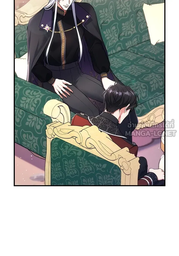 แด่ตัวละครโปรดที่ถูกทิ้ง ตอนที่ 47 รูปที่ 36