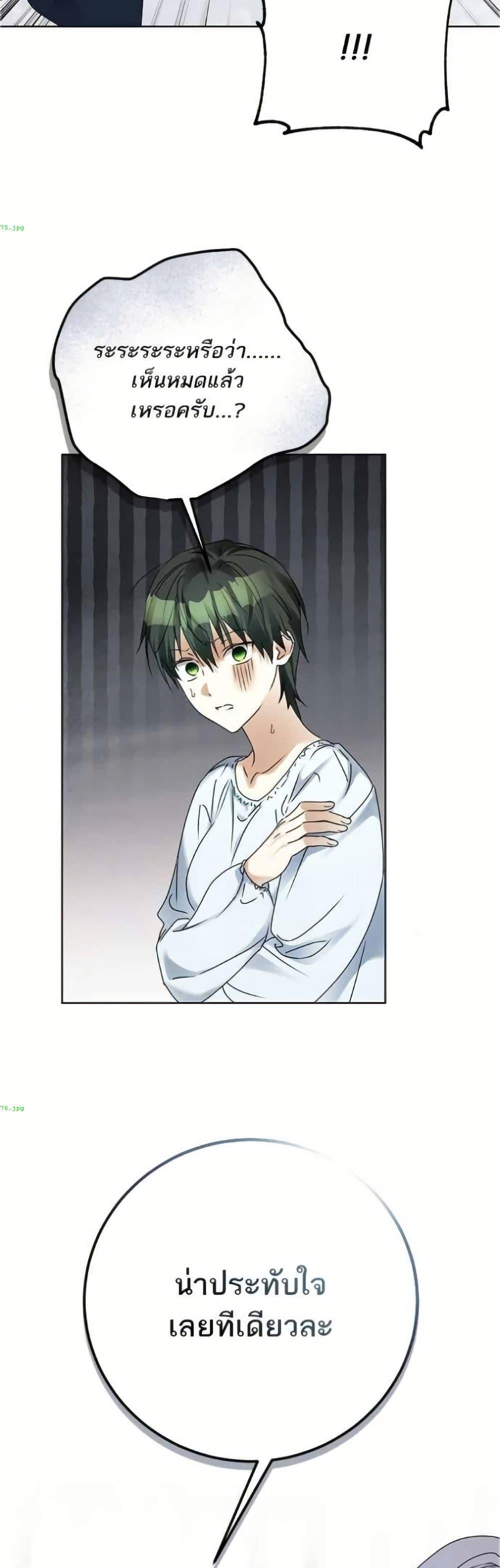 Manga-lc-com อ่านมังงะ อ่านการ์ตูน ออนไลน์ ฟรี Became the Duke’s Male Servant ตอนที่ 1 2 3 4 5 6 7 8 9 10 11 12 13 14 ฟรี ไม่มีโฆษณา Manga-lc - อ่าน มังงะ อ่าน การ์ตูน ออนไลน์ อ่านมังงะ ฟรี