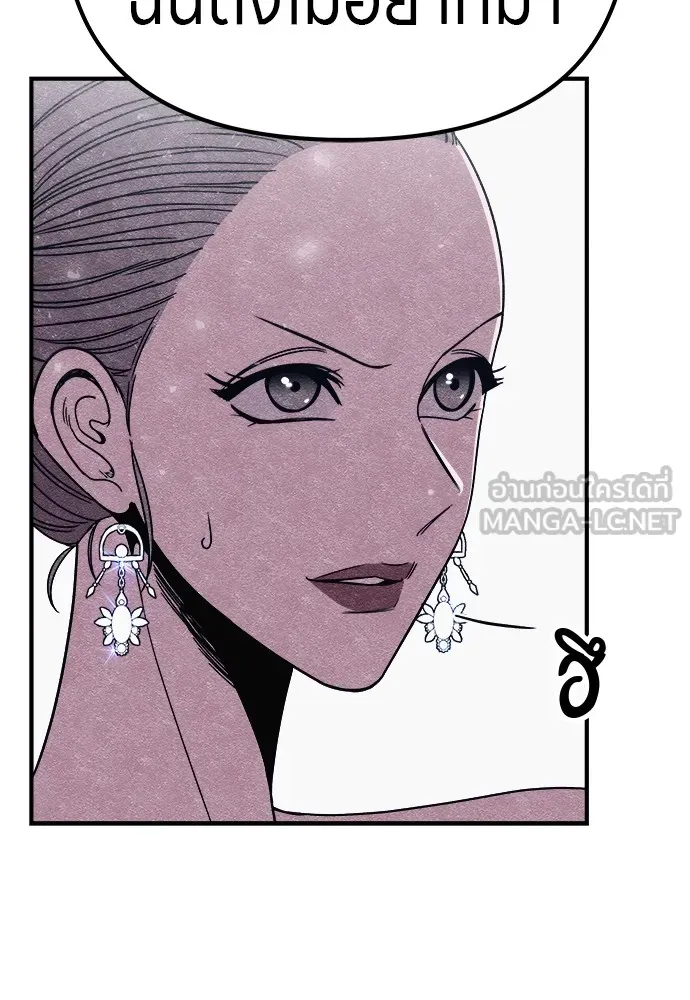 Zombie X Slasher ตอนที่ 12 รูปที่ 36