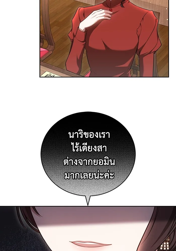 ละลายรักให้ล้นใจ ตอนที่ 19 รูปที่ 77