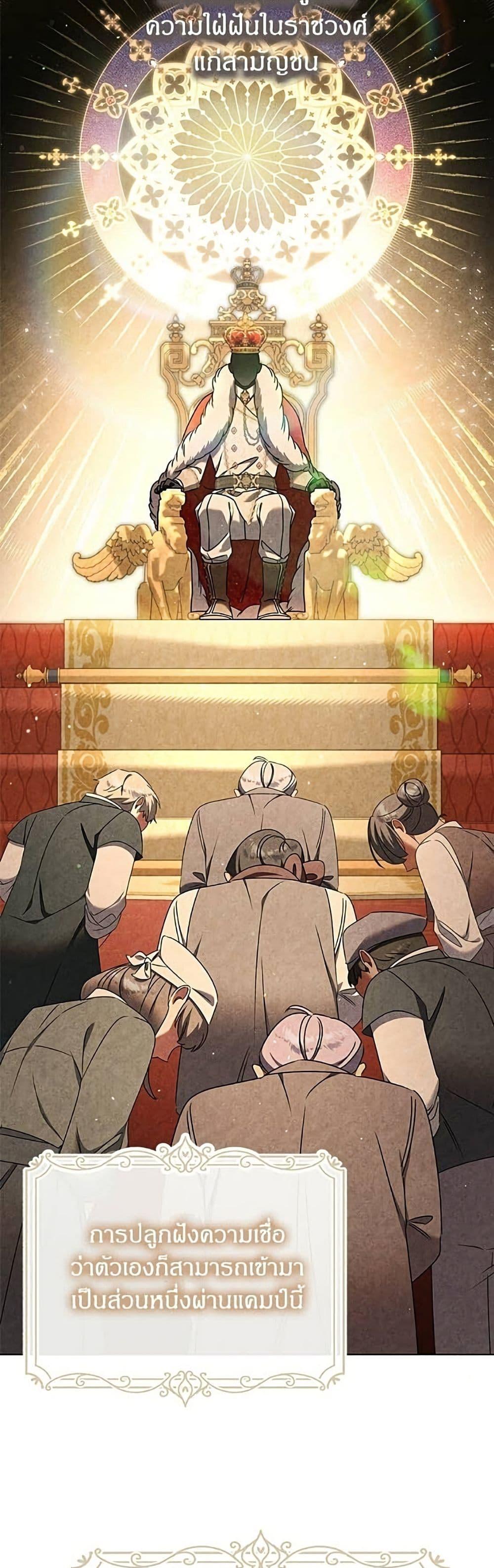Manga-lc-com อ่านมังงะ อ่านการ์ตูน ออนไลน์ ฟรี This Wasn’t in My Adoption Plan ตอนที่ 1 2 3 4 5 6 7 8 9 10 11 12 13 14 ฟรี ไม่มีโฆษณา Manga-lc - อ่าน มังงะ อ่าน การ์ตูน ออนไลน์ อ่านมังงะ ฟรี