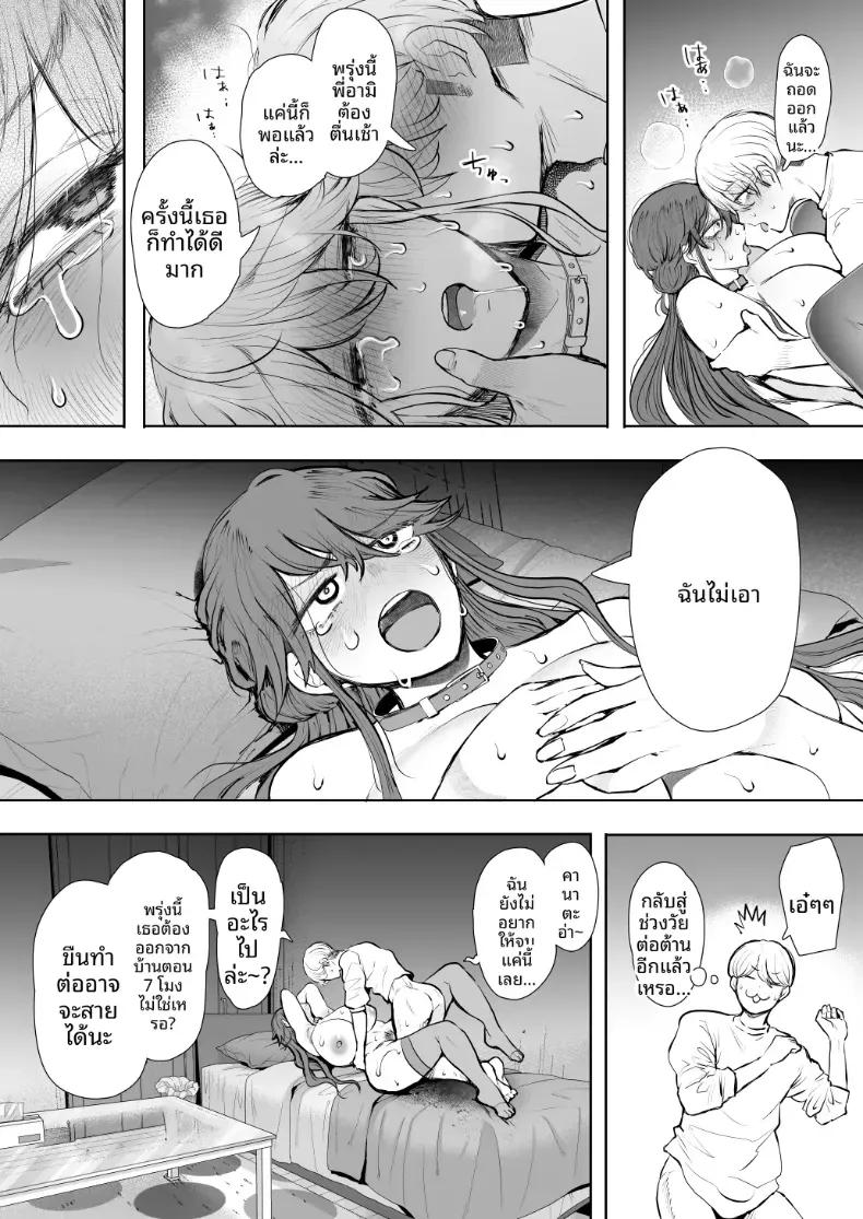 Doujin-Lc- อ่าน โดจิน มังฮวา เกาหลี ญี่ปุ่น จีน แปลไทย การฝึกที่ไม่อาจปฏิเสธได้ [Shomu] ตอนที่ 1 2 3 4 5 6 7 8 9 10 11 12 13 14 ฟรี ไม่มีโฆษณา อ่าน โดจิน Manhwa เกาหลี ญี่ปุ่น จีน เรามีครบ คัดมาให้เน้นๆ โดจิน 18+ รับประกันความฟินโดย  Doujin Lc