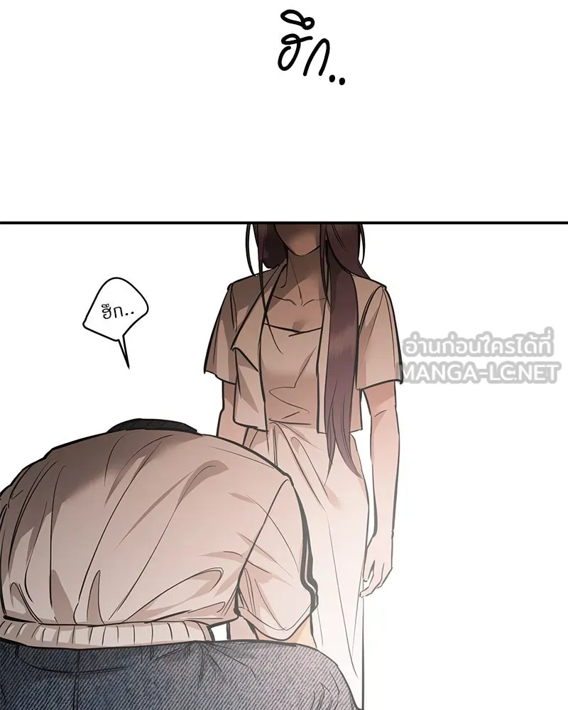 ตำนานเทพธิดาตกสวรรค์ ตอนที่ 100 รูปที่ 24