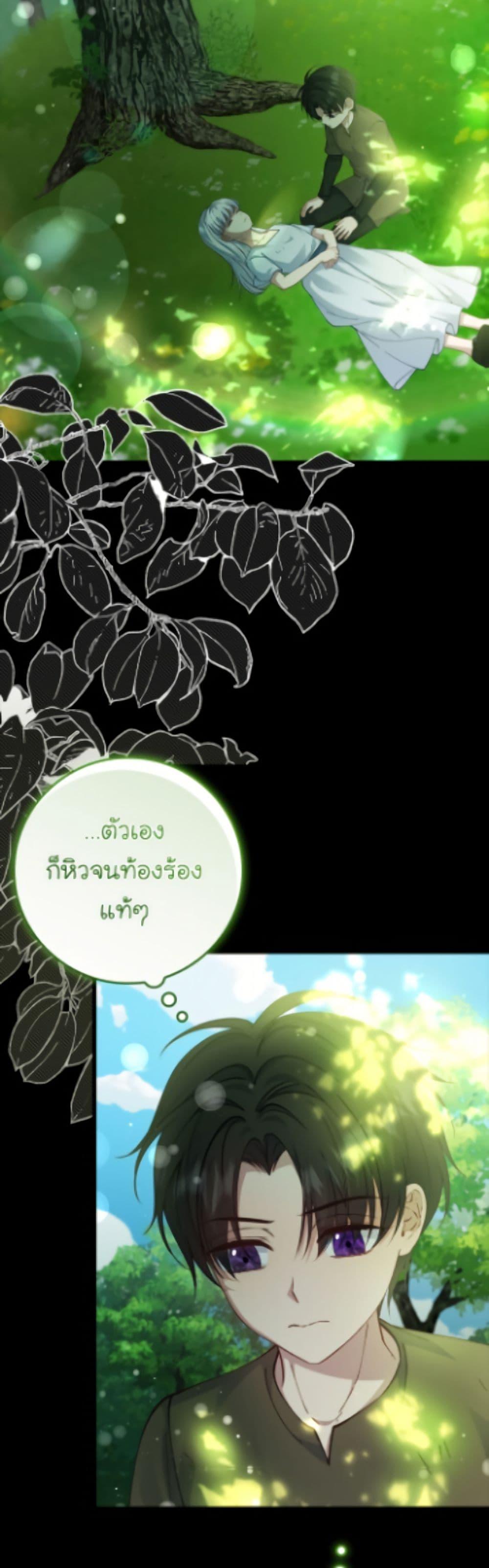 Manga-lc-com อ่านมังงะ อ่านการ์ตูน ออนไลน์ ฟรี Fakes Don’t Want To Be Real ตอนที่ 1 2 3 4 5 6 7 8 9 10 11 12 13 14 ฟรี ไม่มีโฆษณา Manga-lc - อ่าน มังงะ อ่าน การ์ตูน ออนไลน์ อ่านมังงะ ฟรี