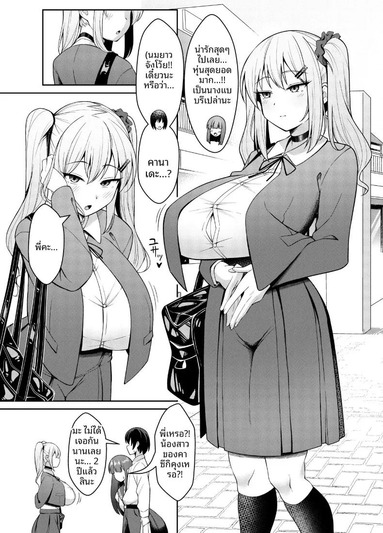 Doujin-Lc- อ่าน โดจิน มังฮวา เกาหลี ญี่ปุ่น จีน แปลไทย น้องสาวยั่วขนาดนี้จะอดใจได้ไง (Nekojima) ตอนที่ 1 2 3 4 5 6 7 8 9 10 11 12 13 14 ฟรี ไม่มีโฆษณา อ่าน โดจิน Manhwa เกาหลี ญี่ปุ่น จีน เรามีครบ คัดมาให้เน้นๆ โดจิน 18+ รับประกันความฟินโดย  Doujin Lc