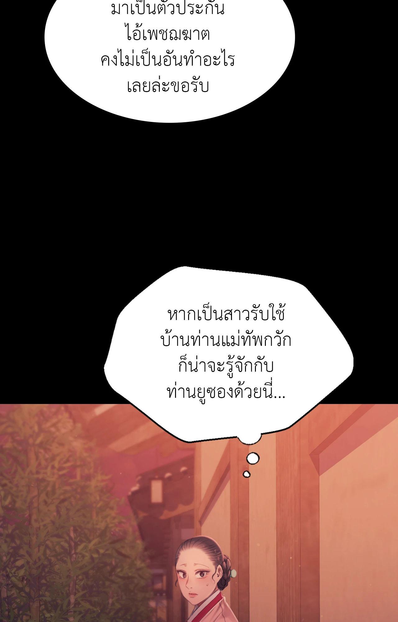 Doujin-Lc- อ่าน โดจิน มังฮวา เกาหลี ญี่ปุ่น จีน แปลไทย Madam ตอนที่ 1 2 3 4 5 6 7 8 9 10 11 12 13 14 ฟรี ไม่มีโฆษณา อ่าน โดจิน Manhwa เกาหลี ญี่ปุ่น จีน เรามีครบ คัดมาให้เน้นๆ โดจิน 18+ รับประกันความฟินโดย  Doujin Lc