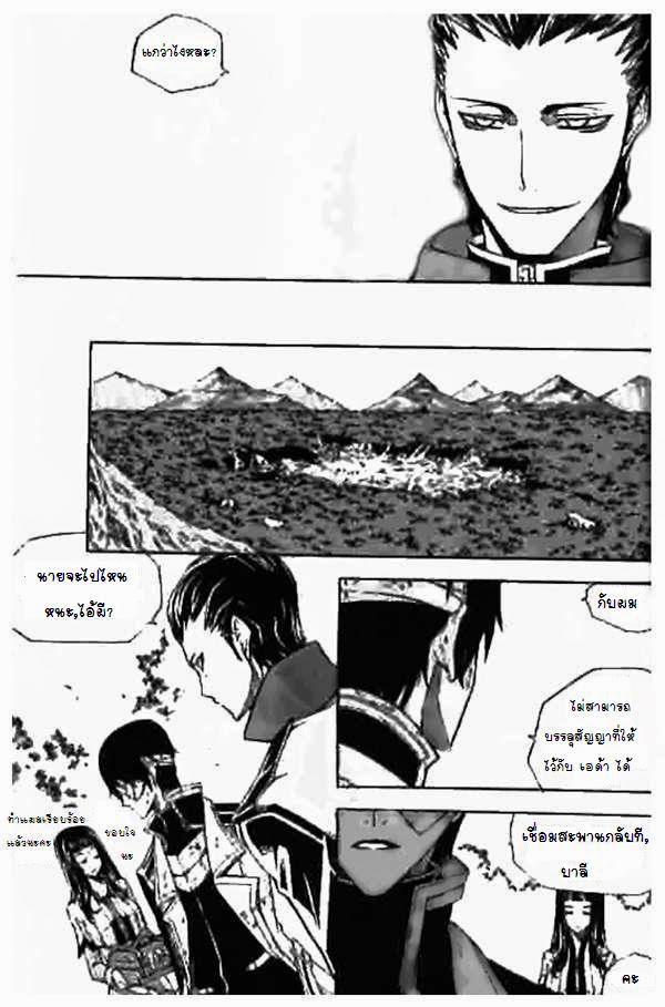 Manga-lc-com อ่านมังงะ อ่านการ์ตูน ออนไลน์ ฟรี WITCH HUNTER ตอนที่ 1 2 3 4 5 6 7 8 9 10 11 12 13 14 ฟรี ไม่มีโฆษณา Manga-lc - อ่าน มังงะ อ่าน การ์ตูน ออนไลน์ อ่านมังงะ ฟรี