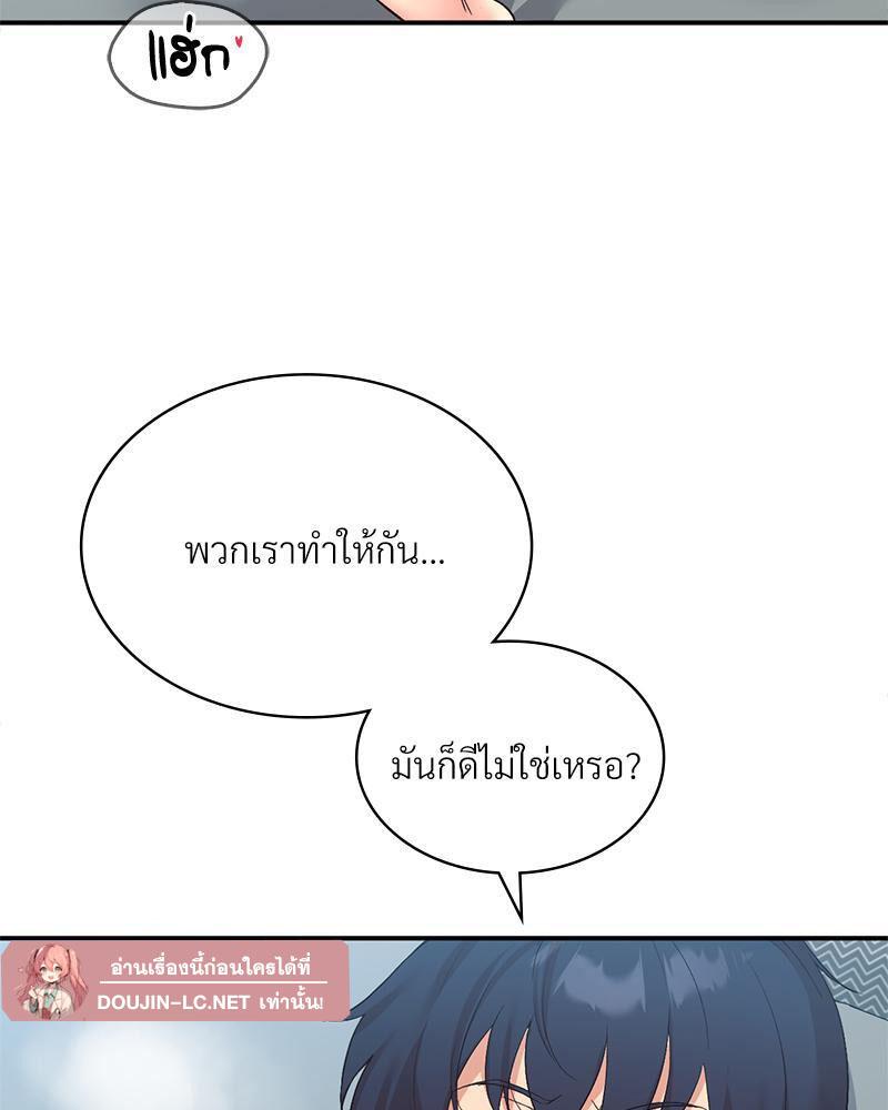 Doujin-Lc- อ่าน โดจิน มังฮวา เกาหลี ญี่ปุ่น จีน แปลไทย Playing On Hard Mode ตอนที่ 1 2 3 4 5 6 7 8 9 10 11 12 13 14 ฟรี ไม่มีโฆษณา อ่าน โดจิน Manhwa เกาหลี ญี่ปุ่น จีน เรามีครบ คัดมาให้เน้นๆ โดจิน 18+ รับประกันความฟินโดย  Doujin Lc