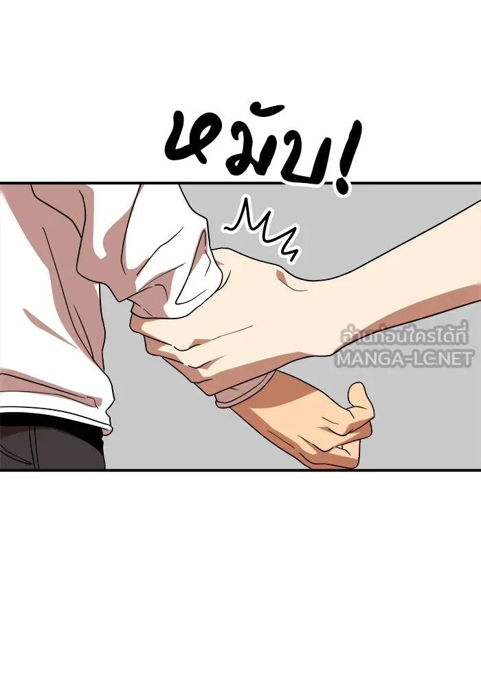 Double Click ตอนที่ 52 รูปที่ 39