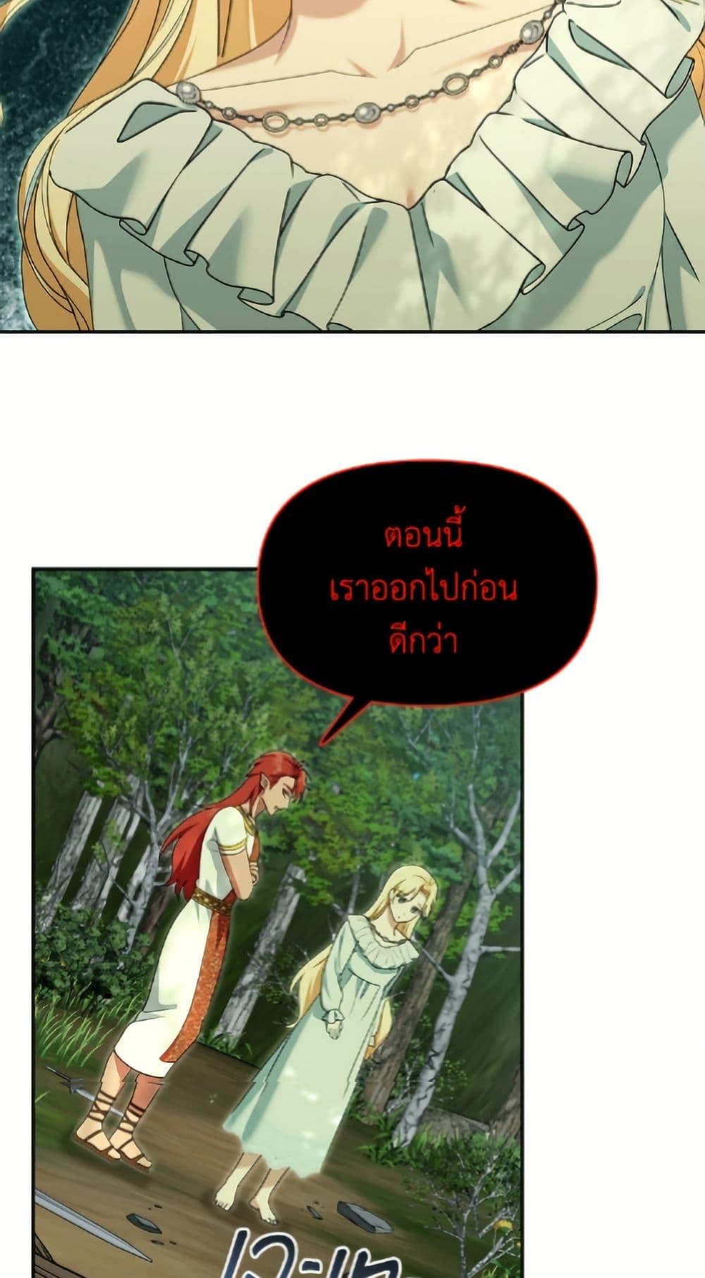 Manga-lc-com อ่านมังงะ อ่านการ์ตูน ออนไลน์ ฟรี I’d Rather Abandon You Than Be Abandoned ตอนที่ 1 2 3 4 5 6 7 8 9 10 11 12 13 14 ฟรี ไม่มีโฆษณา Manga-lc - อ่าน มังงะ อ่าน การ์ตูน ออนไลน์ อ่านมังงะ ฟรี