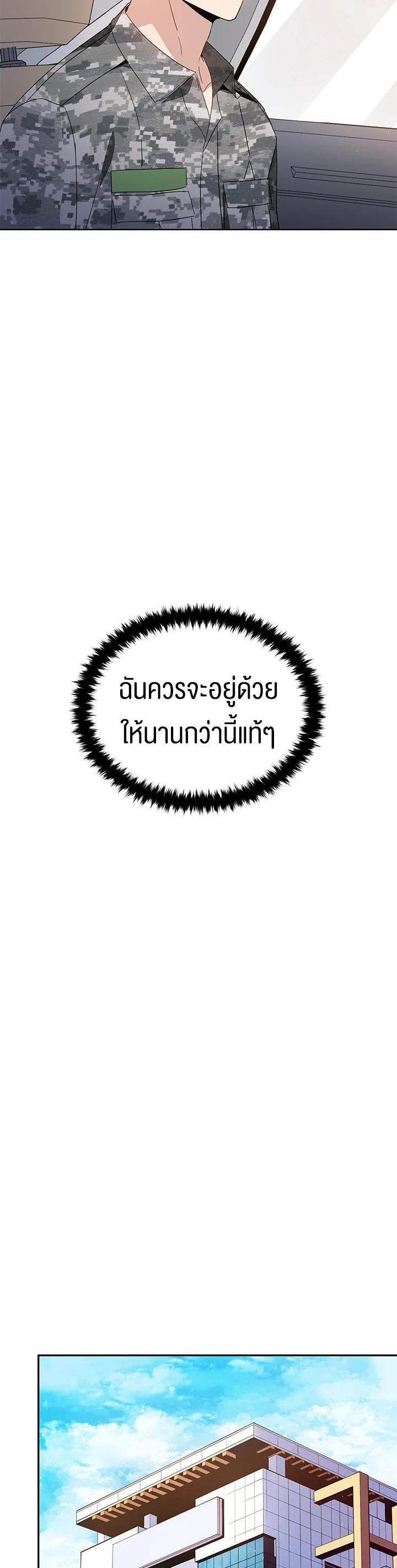 Manga-lc-com อ่านมังงะ อ่านการ์ตูน ออนไลน์ ฟรี The Descent of the Demonic Master ตอนที่ 1 2 3 4 5 6 7 8 9 10 11 12 13 14 ฟรี ไม่มีโฆษณา Manga-lc - อ่าน มังงะ อ่าน การ์ตูน ออนไลน์ อ่านมังงะ ฟรี