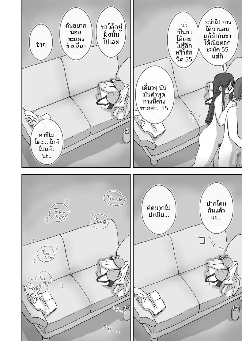 Doujin-Lc- อ่าน โดจิน มังฮวา เกาหลี ญี่ปุ่น จีน แปลไทย วันหยุดพักผ่อนสุดโรแมนติกและเร้าอารมณ์กับเพื่อนสาว (Hiyashi Makura) ตอนที่ 1 2 3 4 5 6 7 8 9 10 11 12 13 14 ฟรี ไม่มีโฆษณา อ่าน โดจิน Manhwa เกาหลี ญี่ปุ่น จีน เรามีครบ คัดมาให้เน้นๆ โดจิน 18+ รับประกันความฟินโดย  Doujin Lc