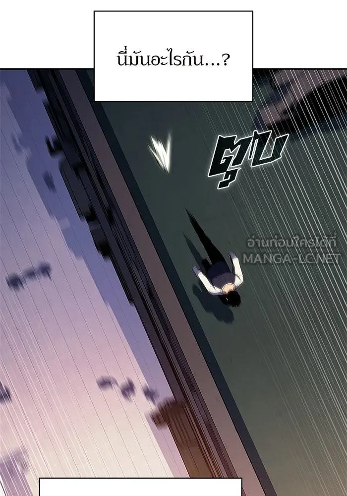 ผู้เล่นหน้าใหม่เลเวลแมกซ์ ตอนที่ 227 ปรับปรุงฐานที่มั่น (1) รูปที่ 90