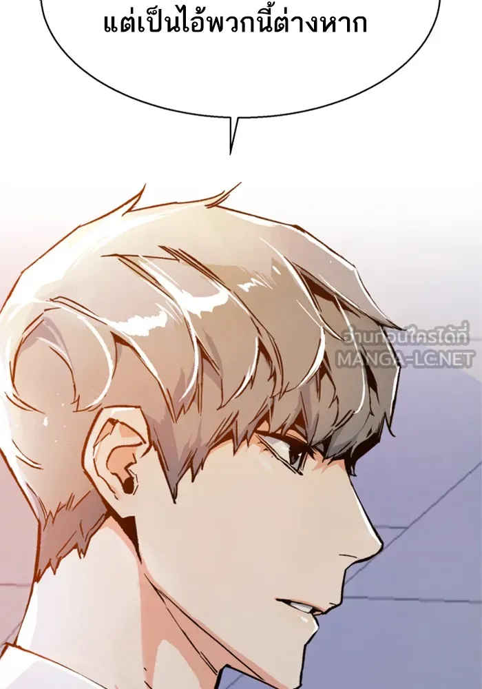 พี่ชายสายบอดี้การ์ด ตอนที่ 3 รูปที่ 126