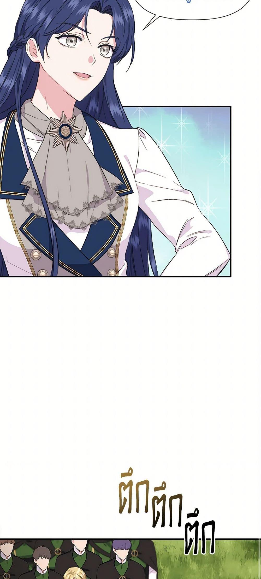 Manga-lc-com อ่านมังงะ อ่านการ์ตูน ออนไลน์ ฟรี I Wasn’t the Cinderella ตอนที่ 1 2 3 4 5 6 7 8 9 10 11 12 13 14 ฟรี ไม่มีโฆษณา Manga-lc - อ่าน มังงะ อ่าน การ์ตูน ออนไลน์ อ่านมังงะ ฟรี